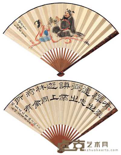 邢宝庄 人物成扇 成扇 19×48cm